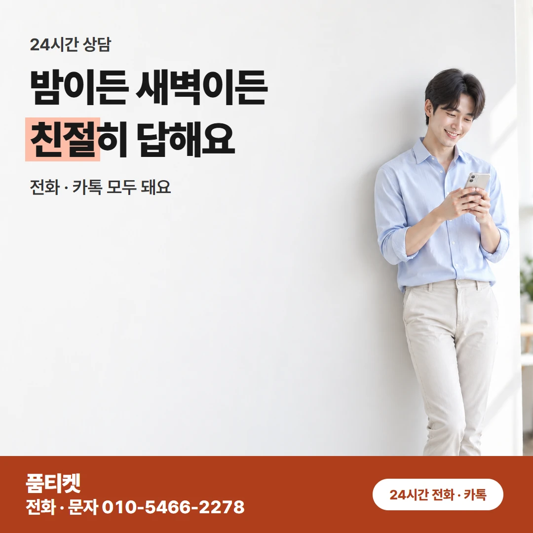 컨텐츠이용료현금화 LG 금액 문의 전 챙길 것