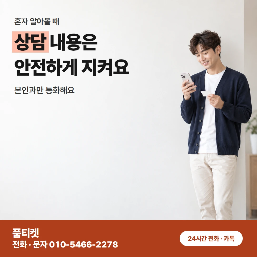 컨텐츠이용료현금화 LG 카톡 · 전화 금액 문의