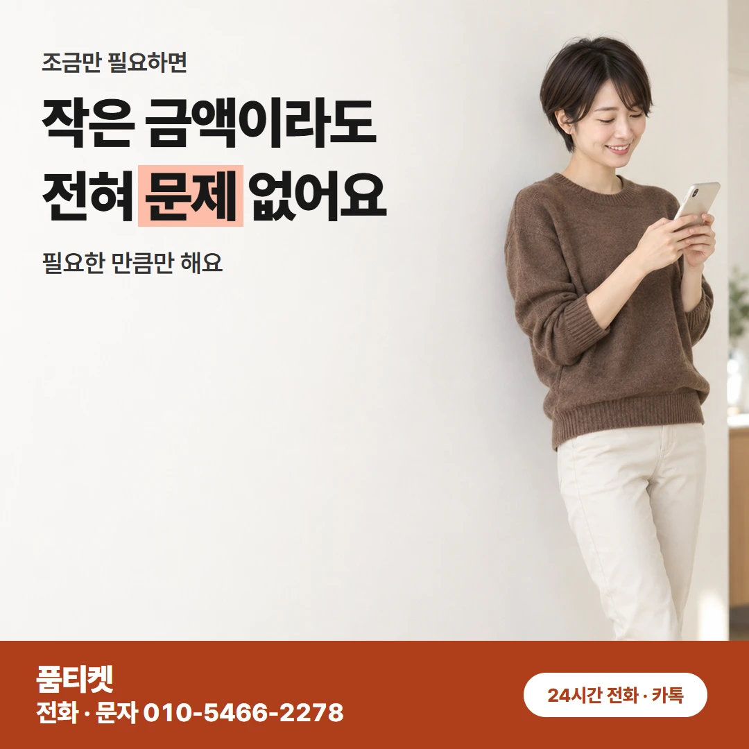 컨텐츠이용료현금화 LG 정산 알림과 LG 청구서