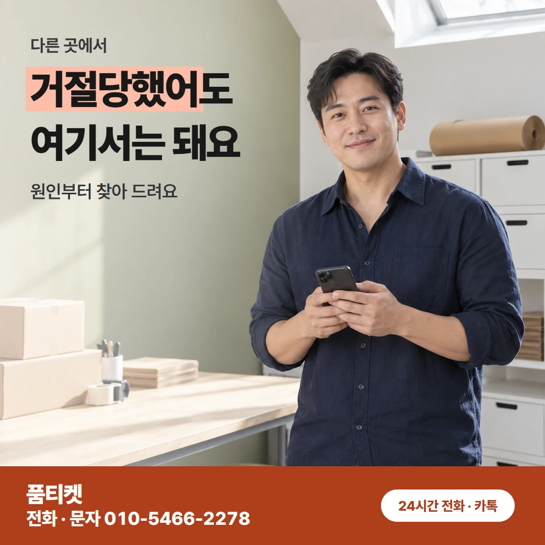 컨텐츠이용료현금화 LG 금액 안내 전 유의점